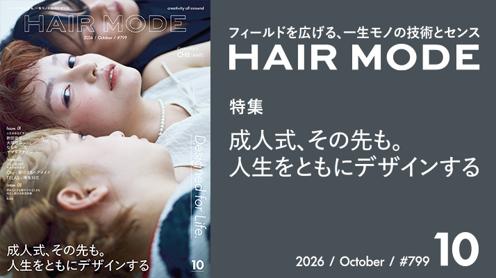 美容専門出版社 株式会社 ヘアモード社 HAIR MODE INC. | 美容専門出版
