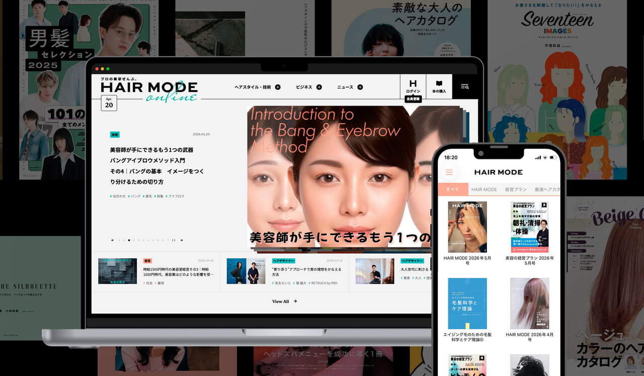 HAIR MODE MEMBERSHIP