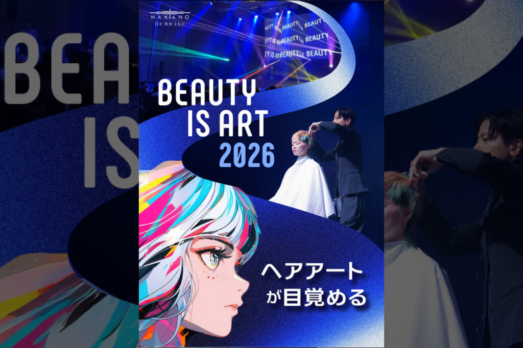 HMOL 2604 news 中野製薬