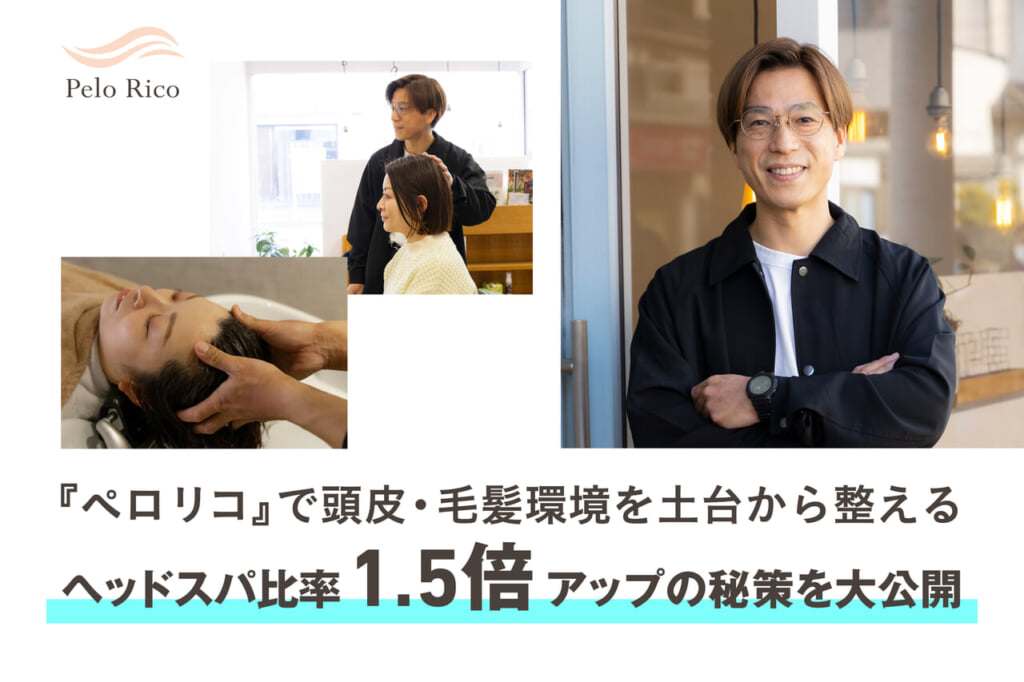 HMOL 2604 pelorico 0407