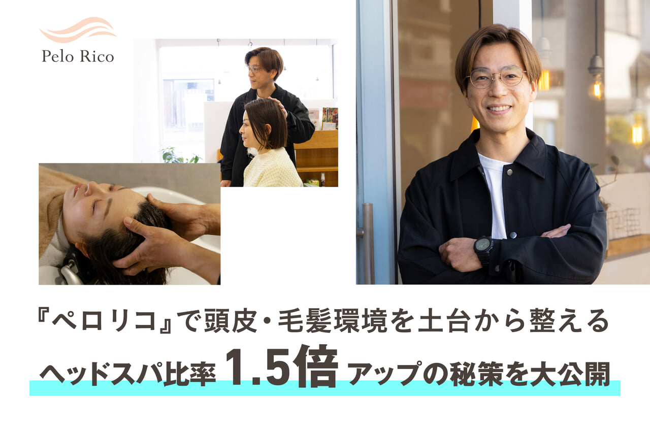 HMOL 2604 pelorico 0407