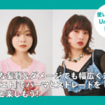 HMOL 2605 ナプラTU