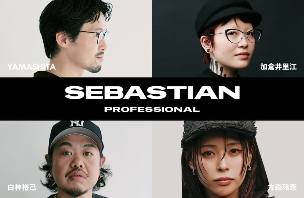 HMOL 2608 Sebastian