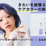 HMOL 2611 ティアーズ TU eye1007