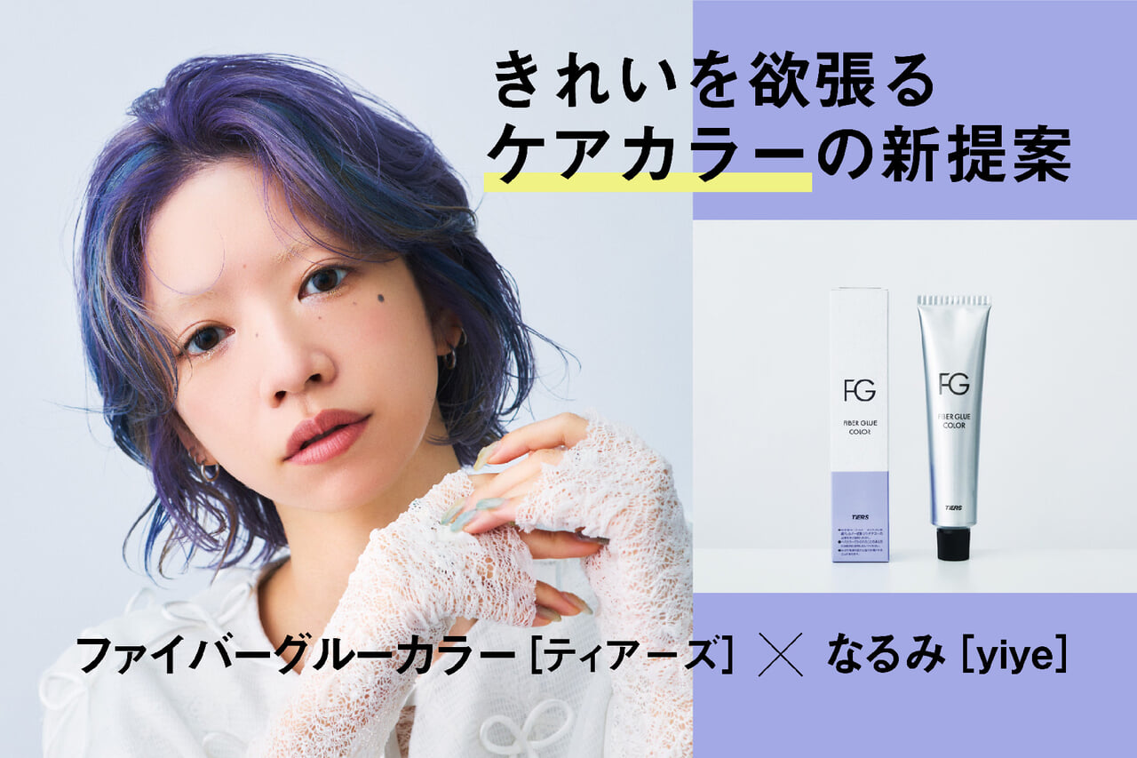 HMOL 2611 ティアーズ TU eye1007