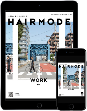 ヘアモード12月号表紙