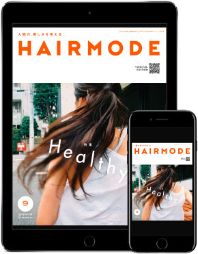 ヘアモード9月号表紙