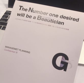 IMG 2735 e1552045225163