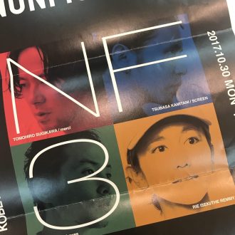 IMG 4601 e1511268686302