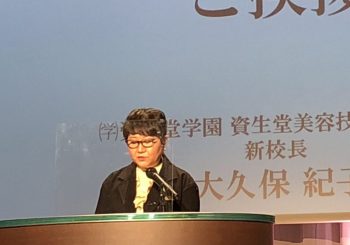 新しく校長に就任した大久保紀子氏