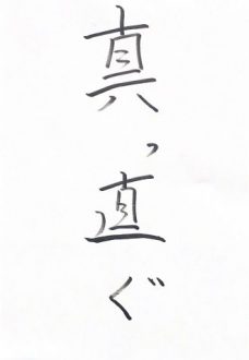 IMG 1587 e1642081107928