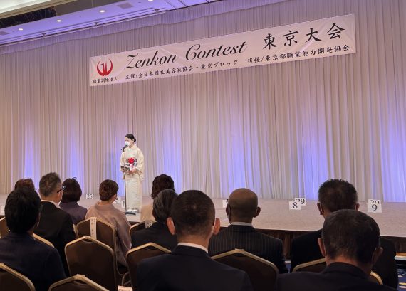 開会のあいさつに立つ荘司礼子東京ブロック長