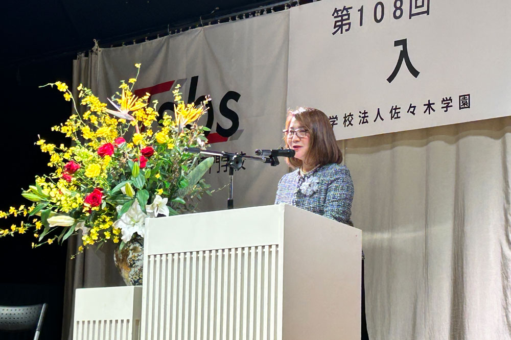 東京総合美容専門学校 2026年度 入学式 1 IMG 1706