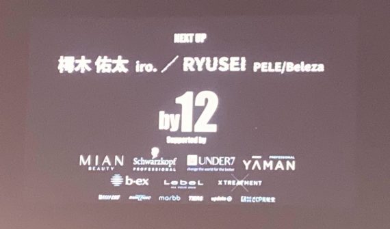 ヘアデザイナーたちのデモンストレーション会場の様子