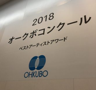 IMG 3218 e1538554924965