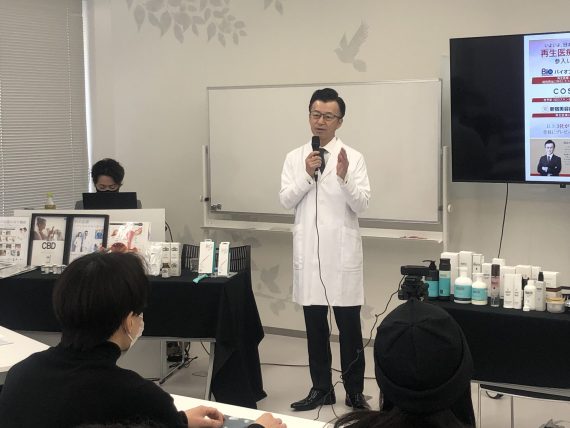 ヘアと身体の相談に、美容師はいかに対応すべきか