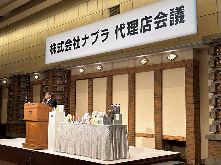 株式会社ナプラ 第二十二回代理店会議 1 株式会社ナプラ第二十二回代理店会議
