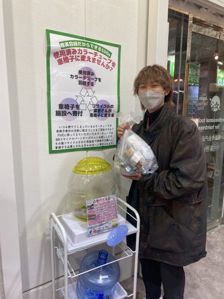 回収されたカラーチューブ