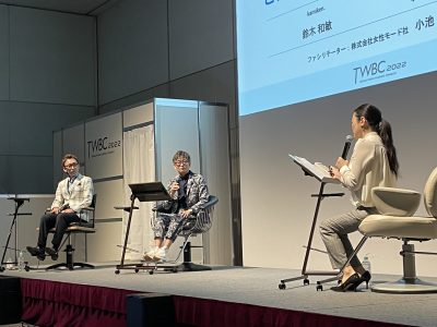 ビジネスセミナー