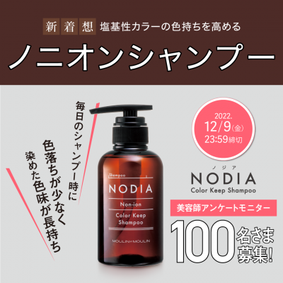 Instagram monitor 1 1 e1665982880463