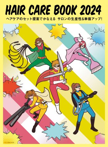 JHA2303st e1701862687939