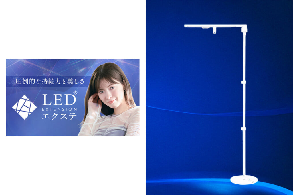 LED light eye
