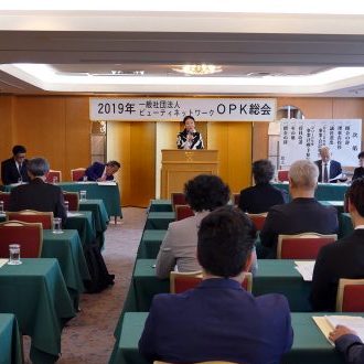 OPK 2019 e1561723091295