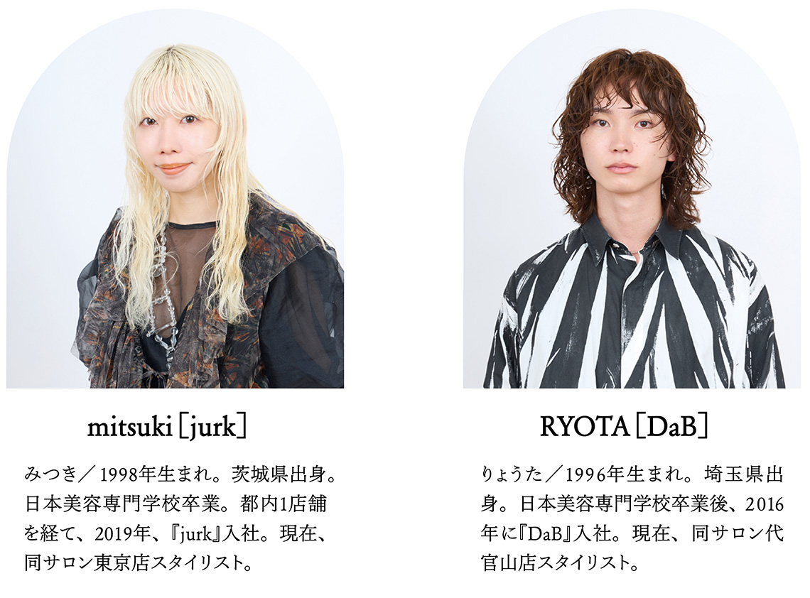 人気スタイリストに聞くソマルカラボの魅力と提案のポイント