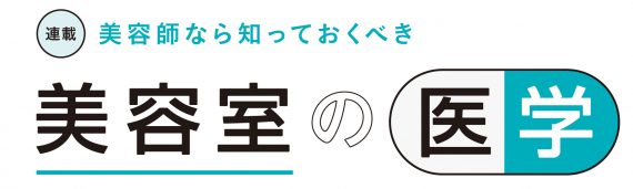 P144 145 bioproTU vol1 01 e1631535636344