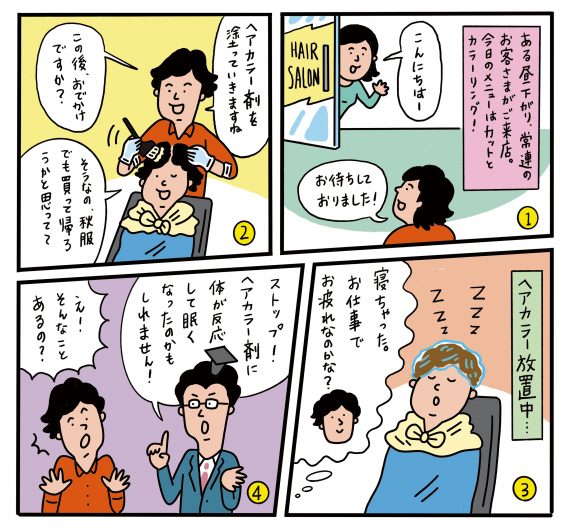 P144 145 bioproTU vol1 03 e1631535884777