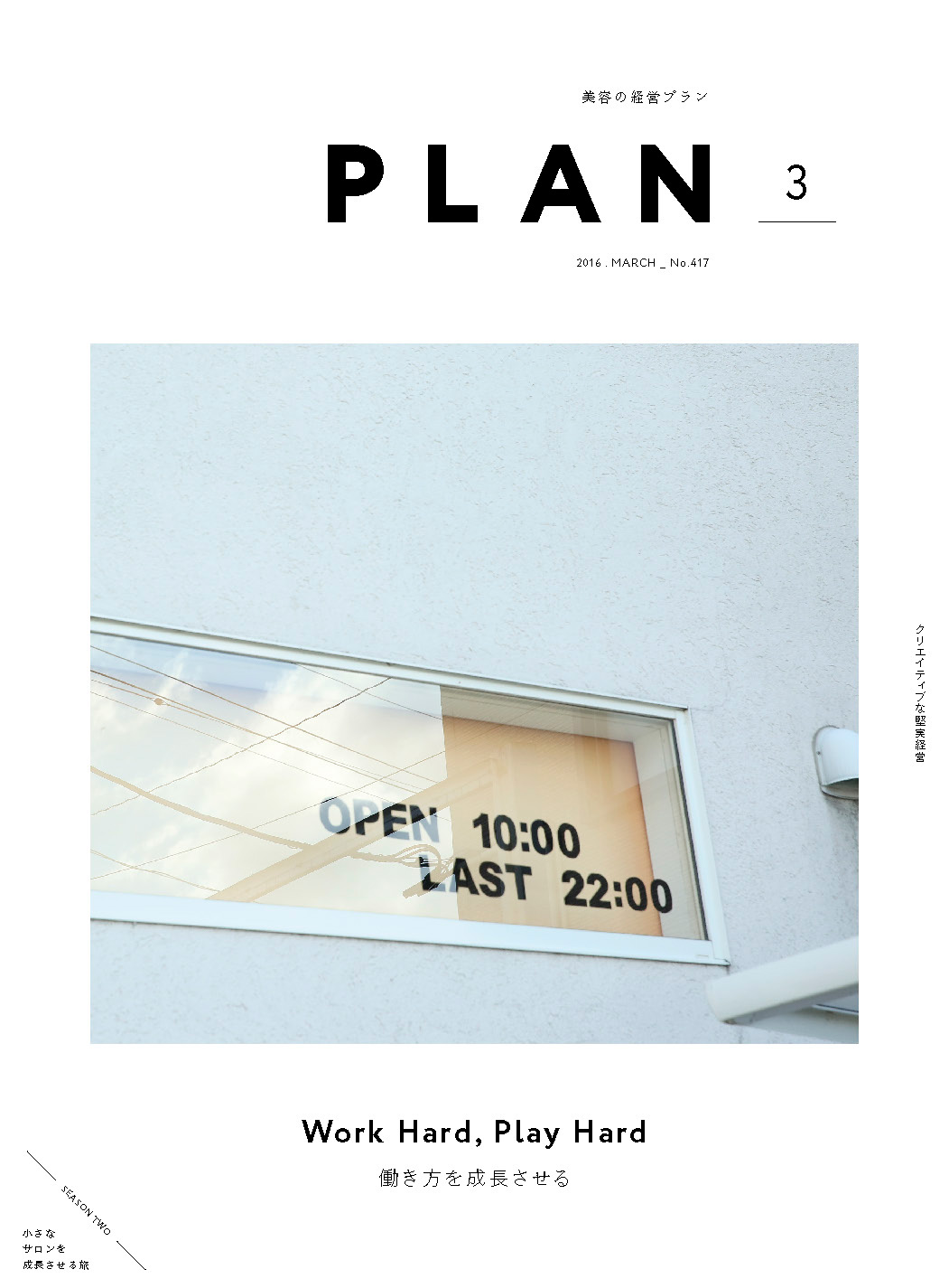 PL1603 350dpi 1