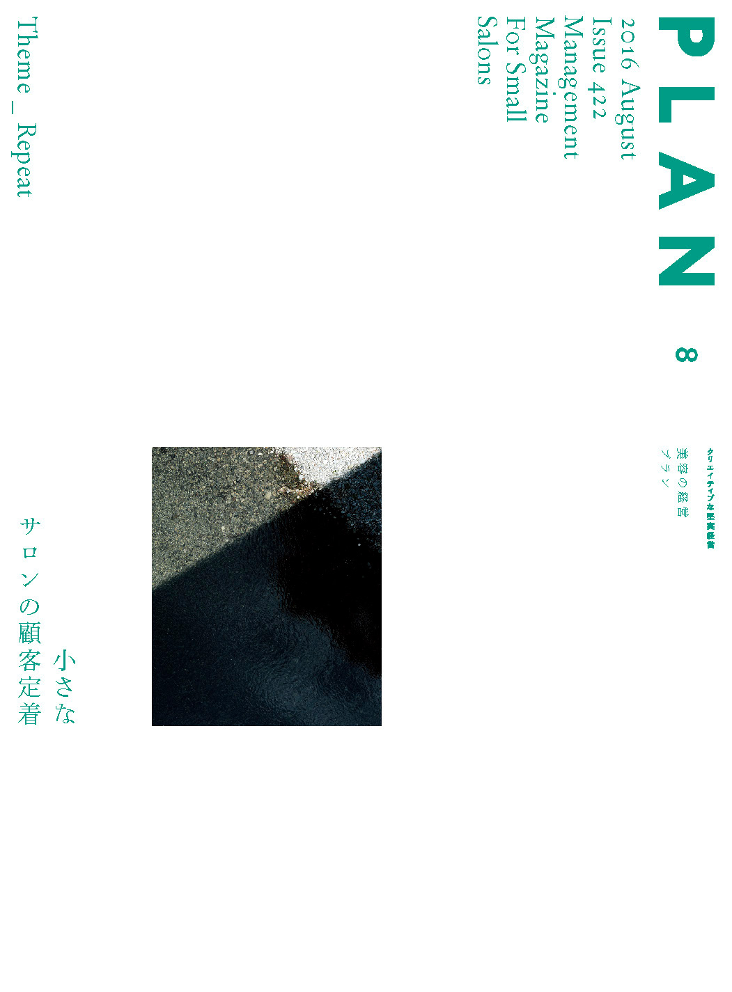 PL1608 350dpi 1