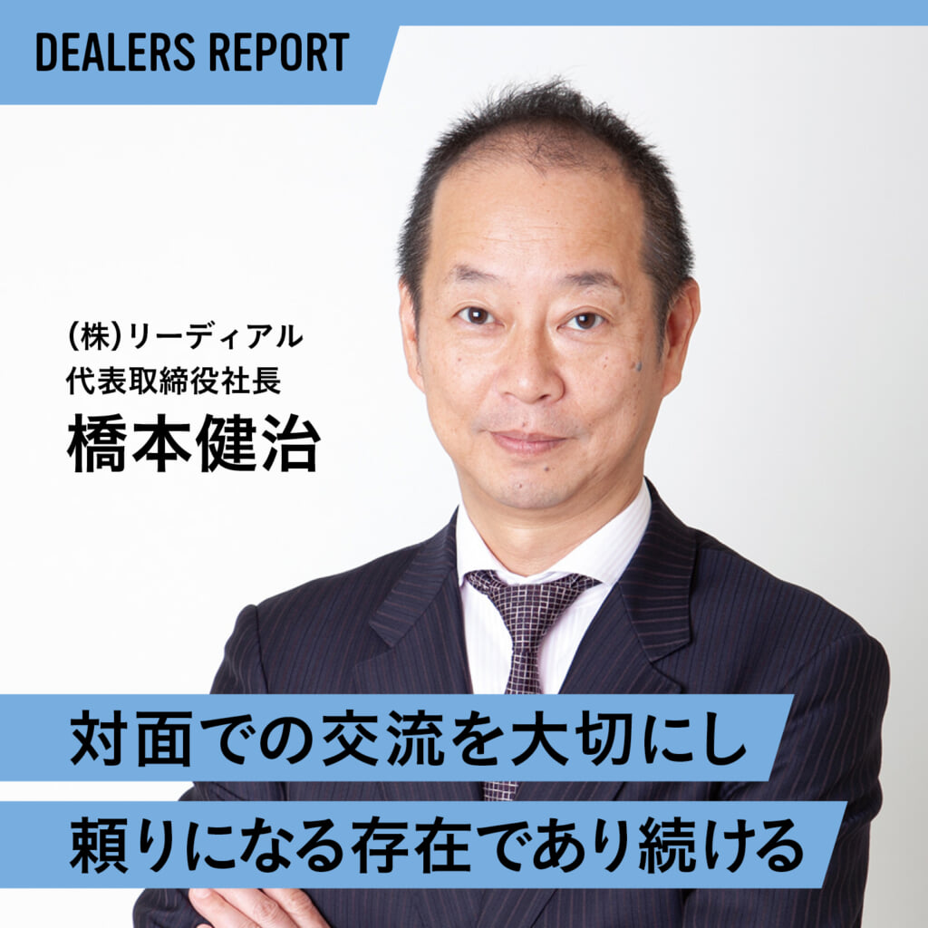 PLAN2401 TU DEALERS 1080 1080px ledeal