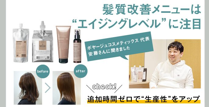 PLAN2405 voyage TU 460 690px e1711412070689