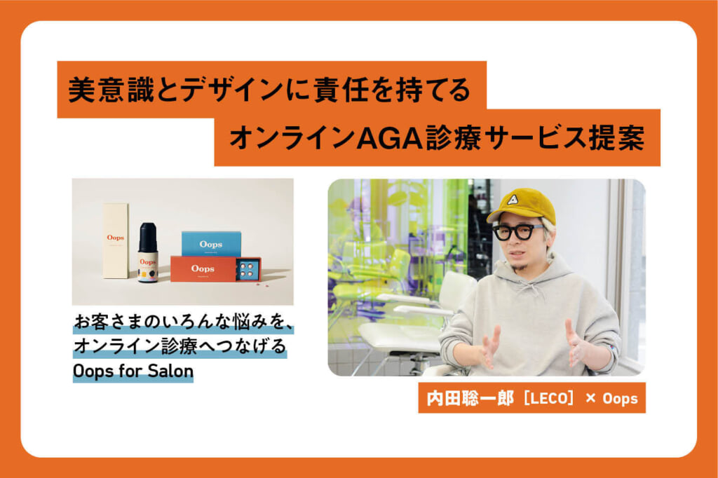 PLAN2505 2505 SQUIZ TU 460 690px