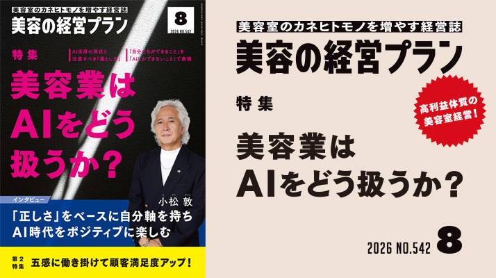 バナー