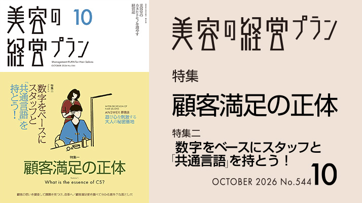 バナー