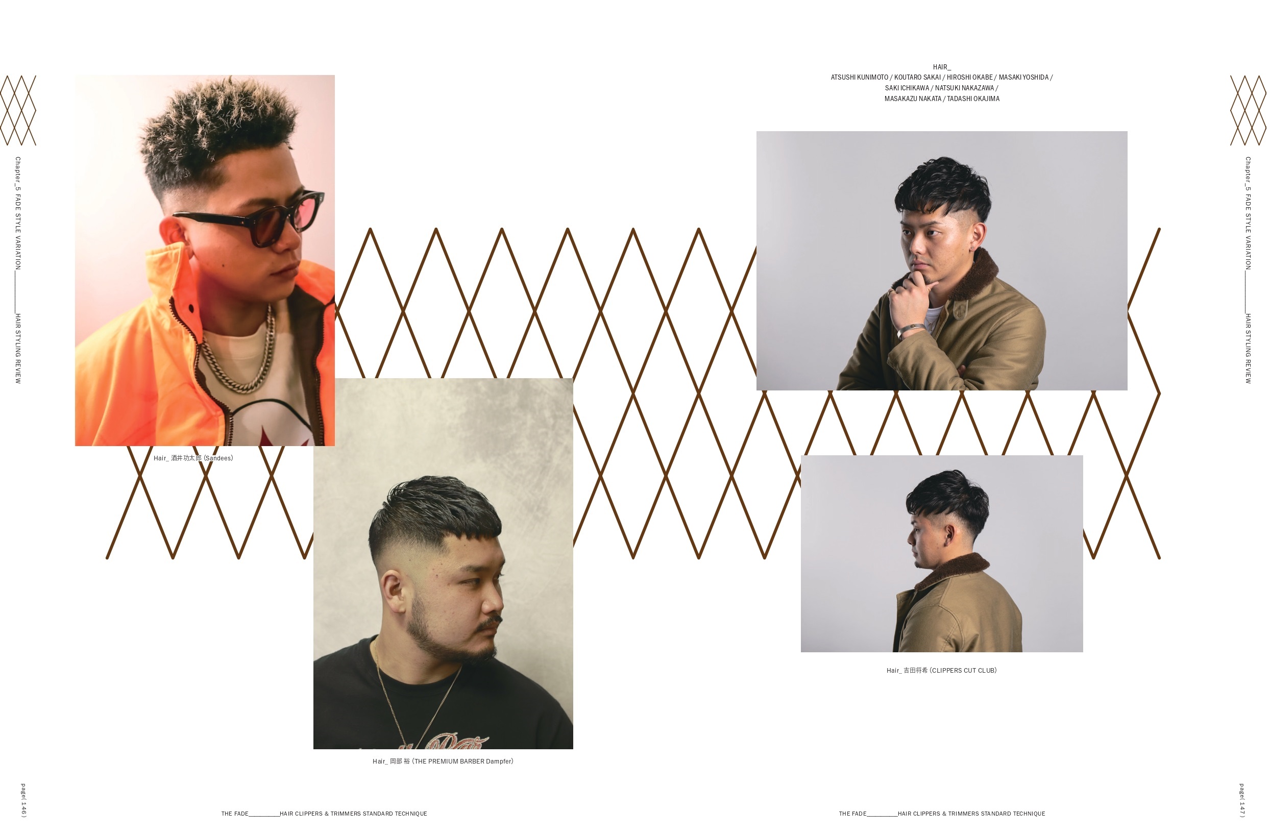 フェードの極意を知る5名の講師が、知識と技術を0から教える世界基準の入門書 15 パーマやヘアカラーによるフェードのバリエーション