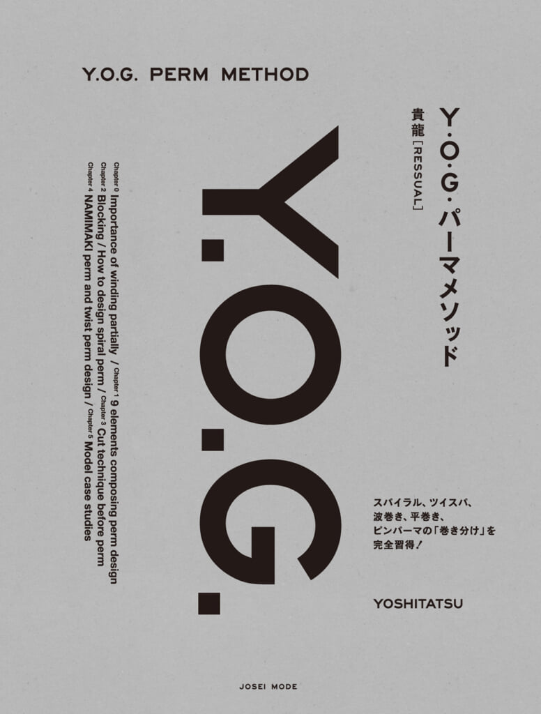 Y.O.G.パーマメソッド w1000