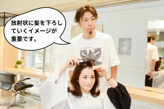 前髪スタイリング手順