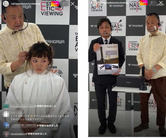 カーラーやアイロンでつくるアレンジヘアを次々と披露