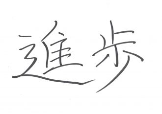 トップヘアデザイナー20名、2022年に掲げる目標・テーマ【前編】~ニューノーマル時代を読み解く注目点とは?~ 20 b6d2dad61bfa0a88872a43faeb550839 e1641460127516