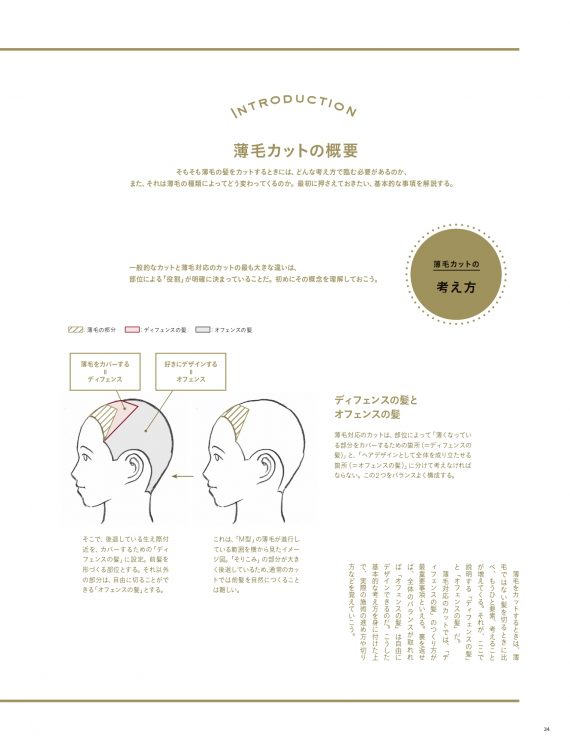 bdd2a93bf88adb00f8353a3428c03964 e1657537032478