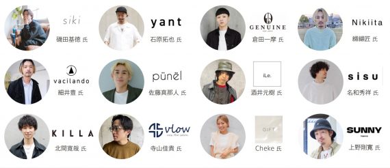 ヘアカラーレシピを公開する美容師一覧