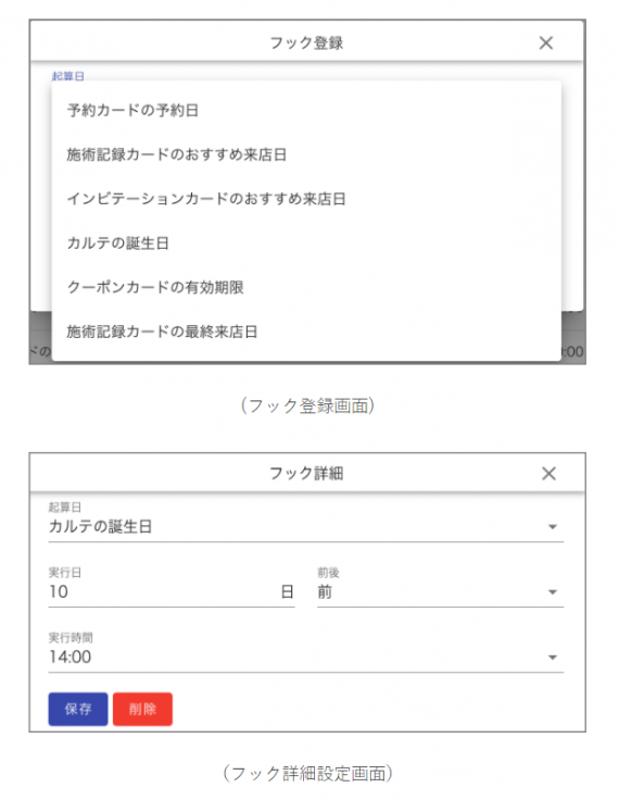 bireki01 e1637045683592