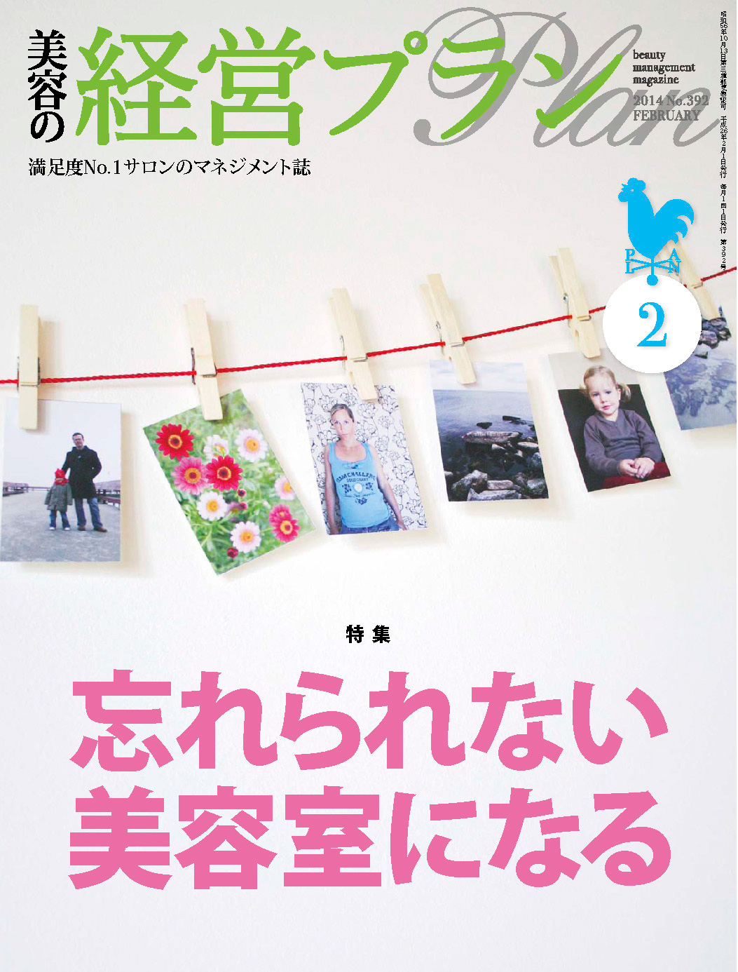 bkp14 02 144dpi 1