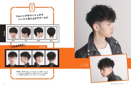 Before&After15ケースを掲載