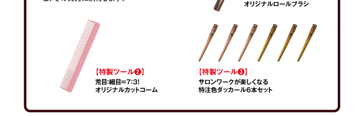 afloatbox ツール使用例