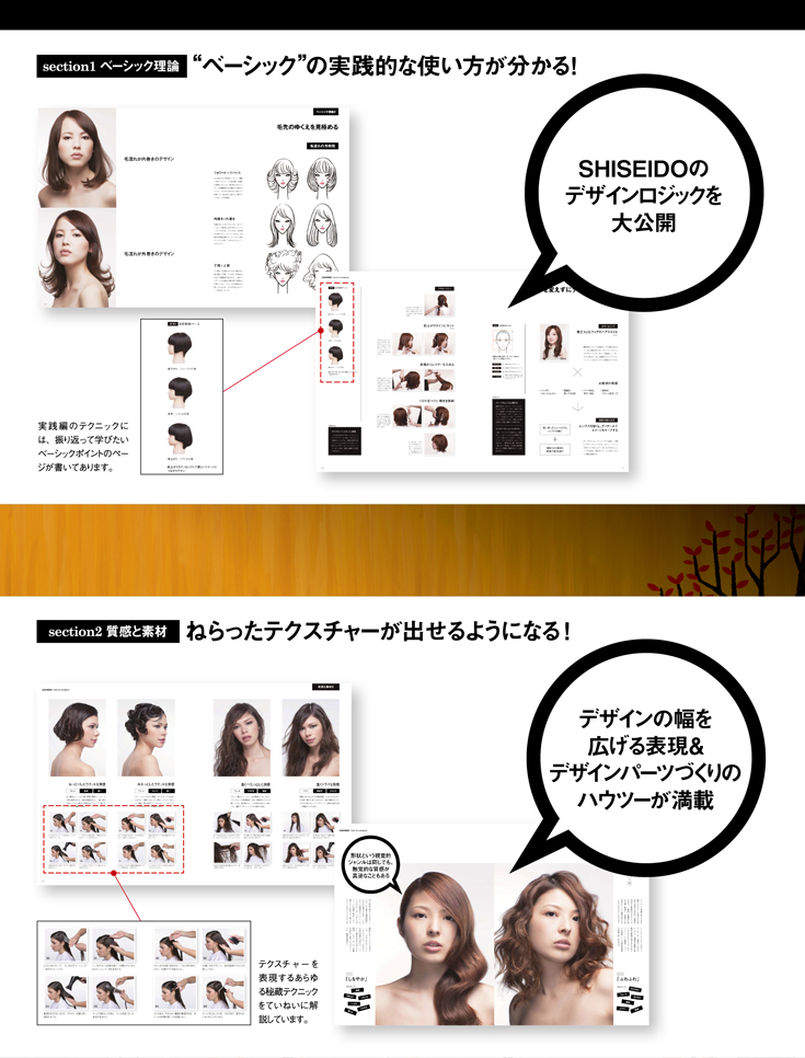 構成する力 内容ページ1