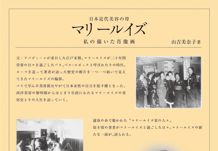 マリールイズ関連画像1